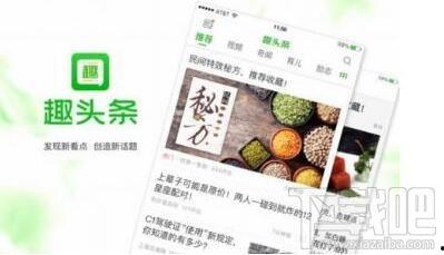 头条种菜金币怎么兑现的,头条种菜金币轻松变现攻略