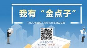 湖北永州新闻头条,聚焦永州发展新篇章