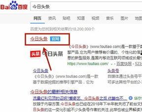 头条如何找以前的账号,轻松找回您曾经的账号，重温往日精彩