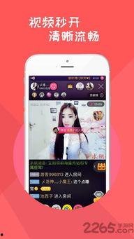 网红盒子APP,解锁潮流生活新方式