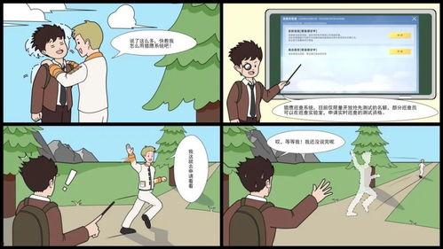 猎鹰巡查最新爆料消息,揭秘神秘事件背后真相