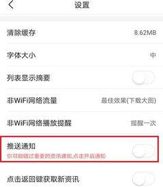 头条怎么关私聊