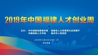 福建实时爆料新闻网,最新动态一网打尽