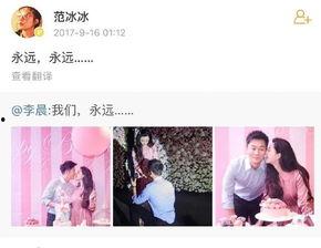 娱乐圈吃瓜爆料标题大全