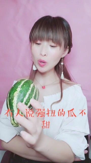 娱乐吃瓜酱金子