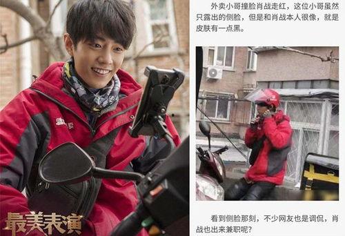 吃瓜娱乐圈许凯图片大全