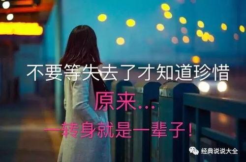 娱乐吃瓜酱伤感语录短句,娱乐吃瓜酱的内心独白