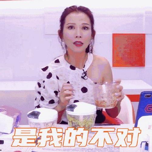 怎么做娱乐吃瓜主播